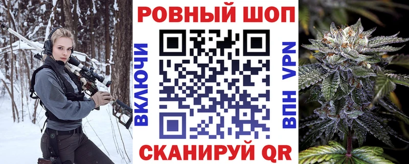 Наркошоп купить ГАШ Альфа ПВП АМФЕТАМИН КОКАИН Мефедрон Брюховецкая
