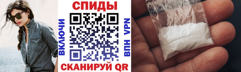 АМФЕТАМИН 97%  Купить  Брюховецкая 
