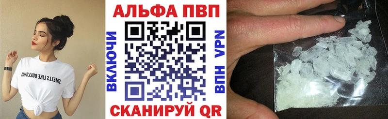 A PVP СК  Купить где  Брюховецкая 
