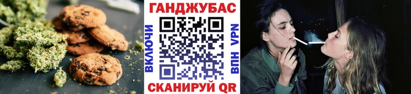 Еда ТГК конопля Брюховецкая
