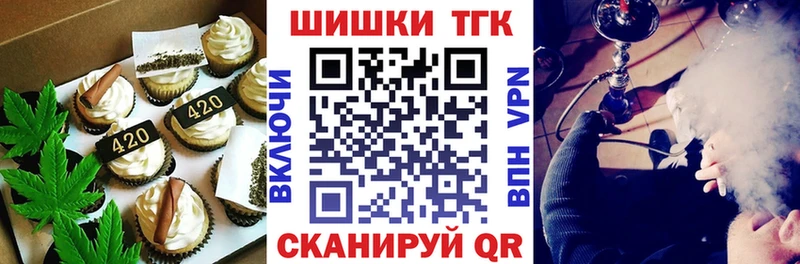 Canna-Cookies марихуана  Купить  Брюховецкая 