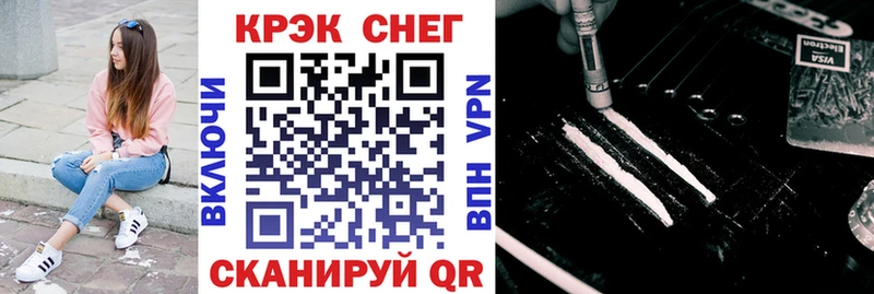 Кокаин 97%  Купить закладки  Брюховецкая 