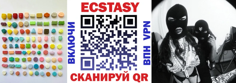 Ecstasy mix  Купить где  Брюховецкая 