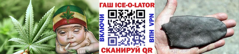 ГАШИШ hashish  Купить где  Брюховецкая 
