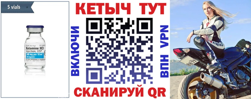 Купить закладки  Брюховецкая  КЕТАМИН ketamine 