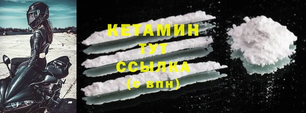 mdma Горно-Алтайск