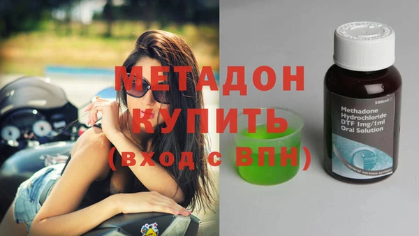 mdma Горно-Алтайск