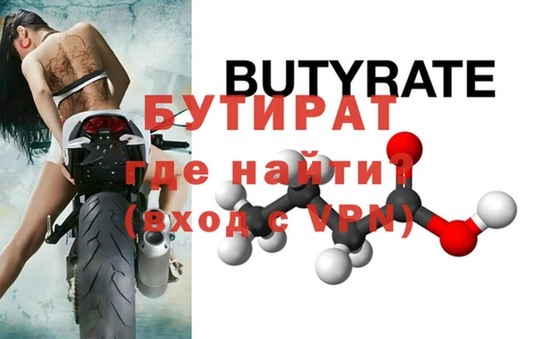твердый Горнозаводск