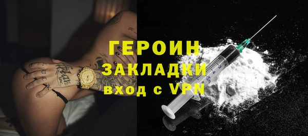 mdma Горно-Алтайск