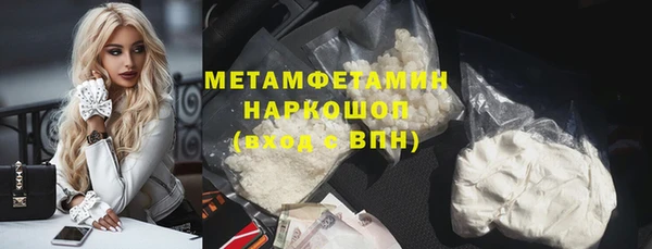твердый Горнозаводск