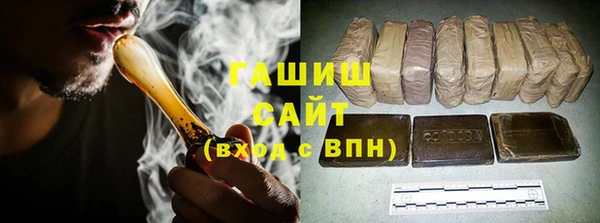 стафф Горняк