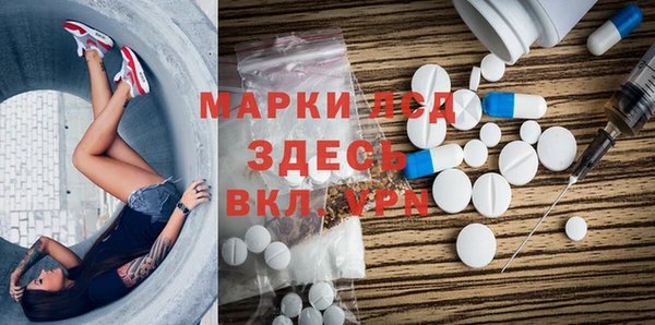 твердый Горнозаводск