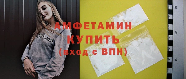 mdma Горно-Алтайск