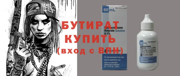 mdma Горно-Алтайск