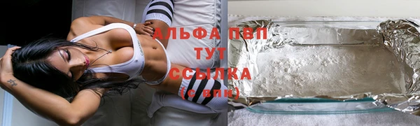mdma Горно-Алтайск