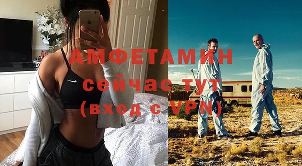 твердый Горнозаводск
