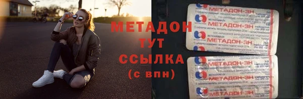 mdma Горно-Алтайск