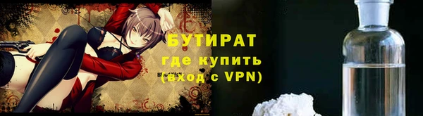 mdma Горно-Алтайск
