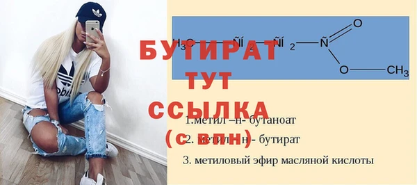 mdma Горно-Алтайск