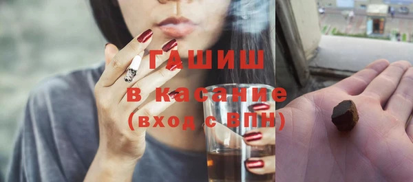 mdma Горно-Алтайск
