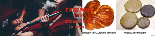 стафф Горняк