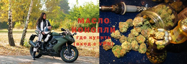 твердый Горнозаводск