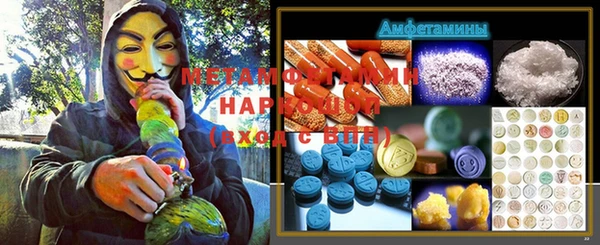 mdma Горно-Алтайск