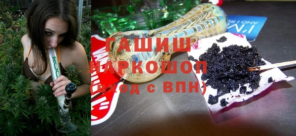 стафф Горняк