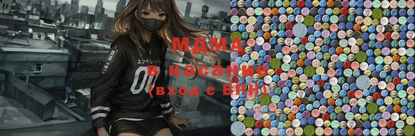 mdma Горно-Алтайск