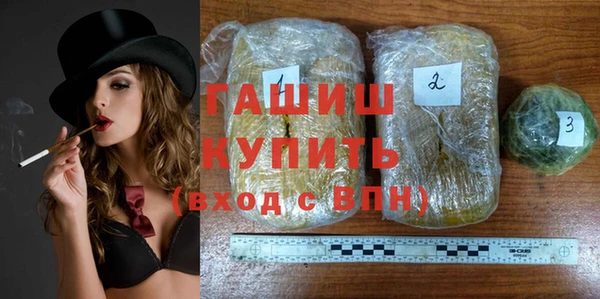 mdma Горно-Алтайск