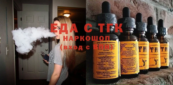 твердый Горнозаводск