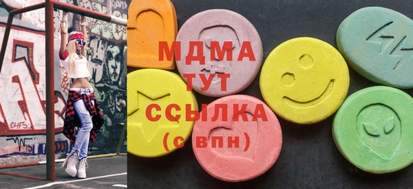 стафф Горняк