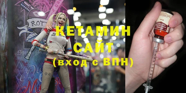 стафф Горняк
