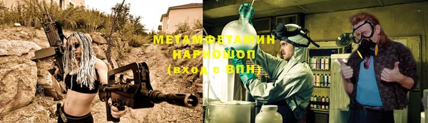 твердый Горнозаводск