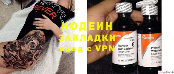 стафф Горняк