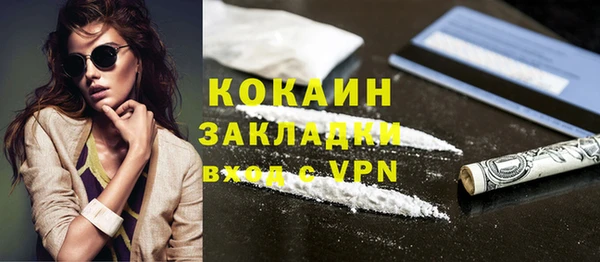 mdma Горно-Алтайск