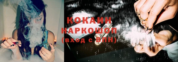 mdma Горно-Алтайск
