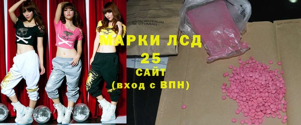 твердый Горнозаводск