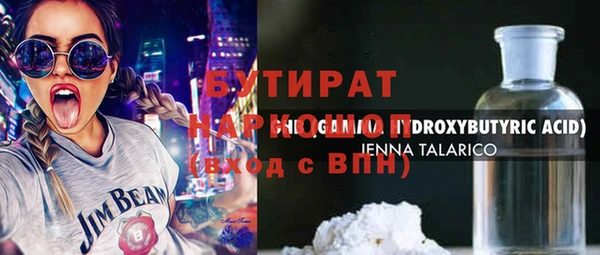 mdma Горно-Алтайск