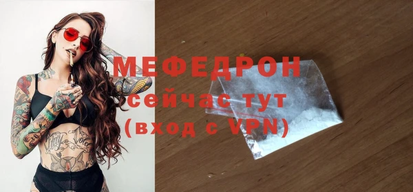 твердый Горнозаводск