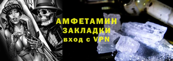 mdma Горно-Алтайск