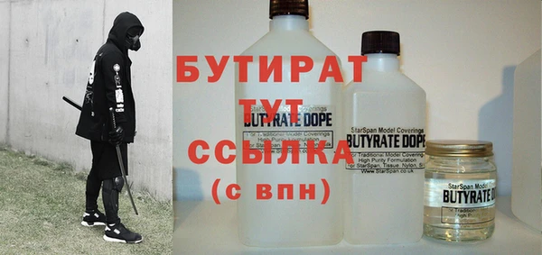 твердый Горнозаводск