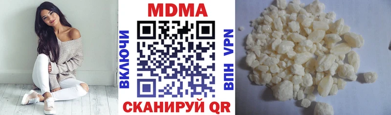 МДМА Molly  Купить закладки  Брюховецкая 