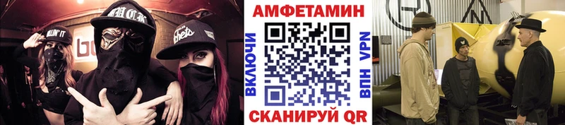 Купить где  Брюховецкая  МЕТАМФЕТАМИН витя 