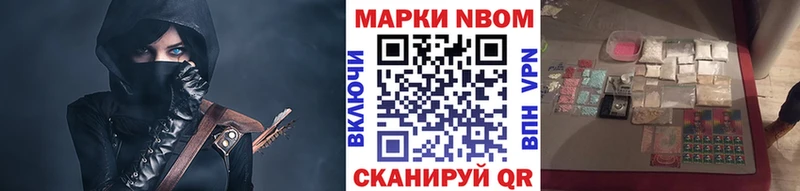 Марки N-bome 1,5мг  Купить закладки  Брюховецкая 