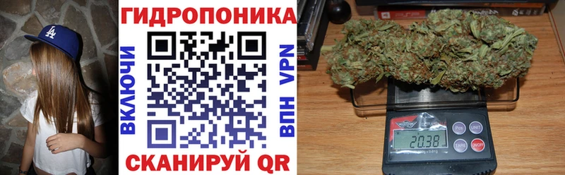 Купить  Брюховецкая  Канабис тримм 